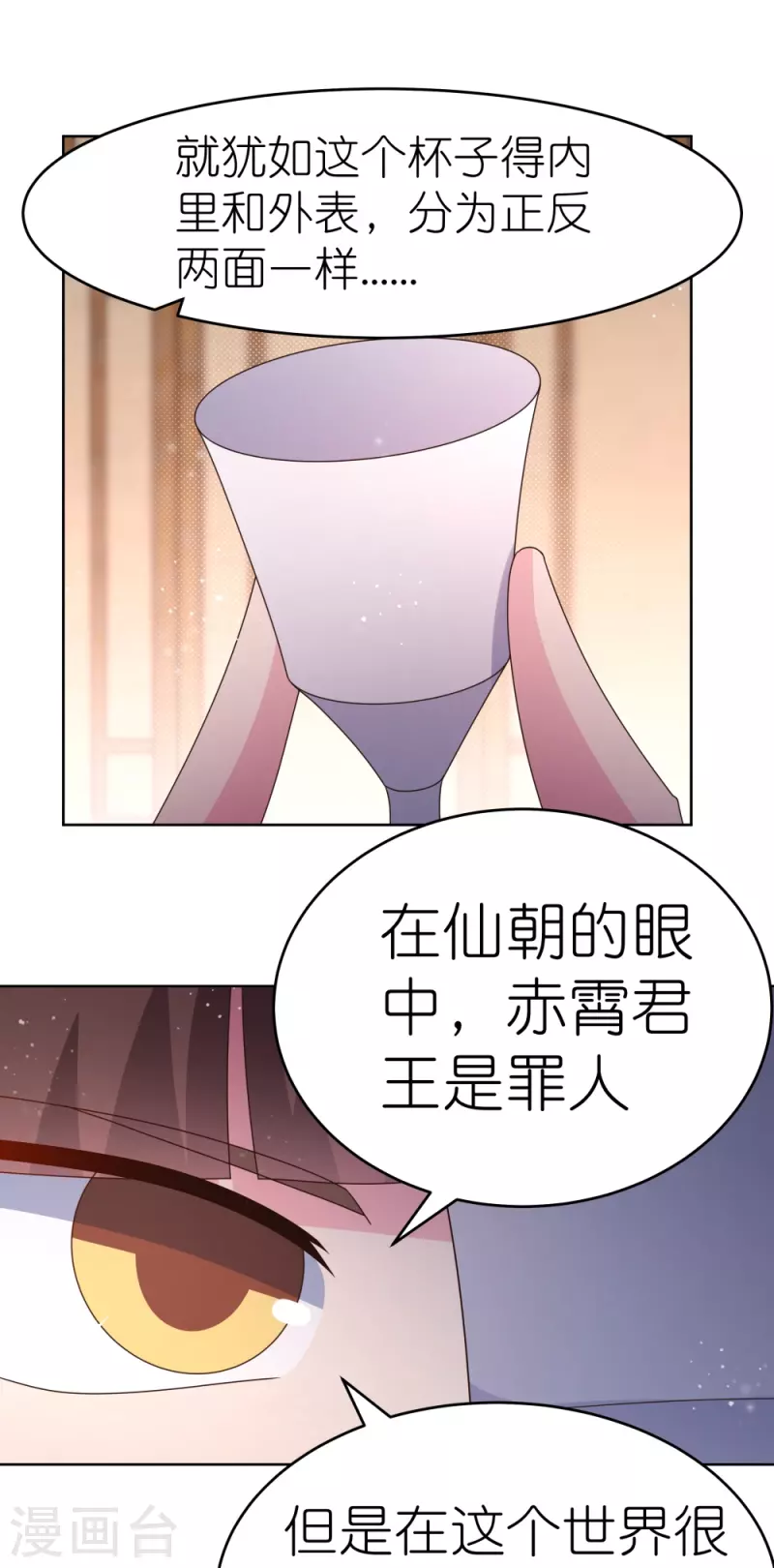 第380话 让步21