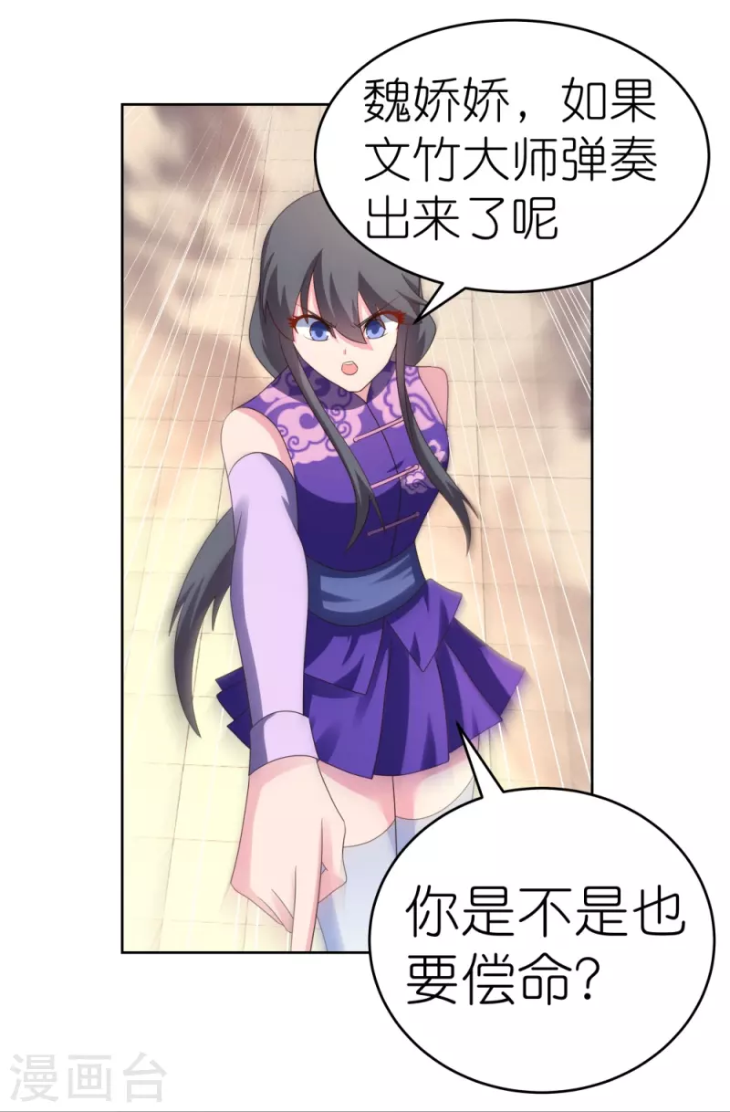 第391话 押注12