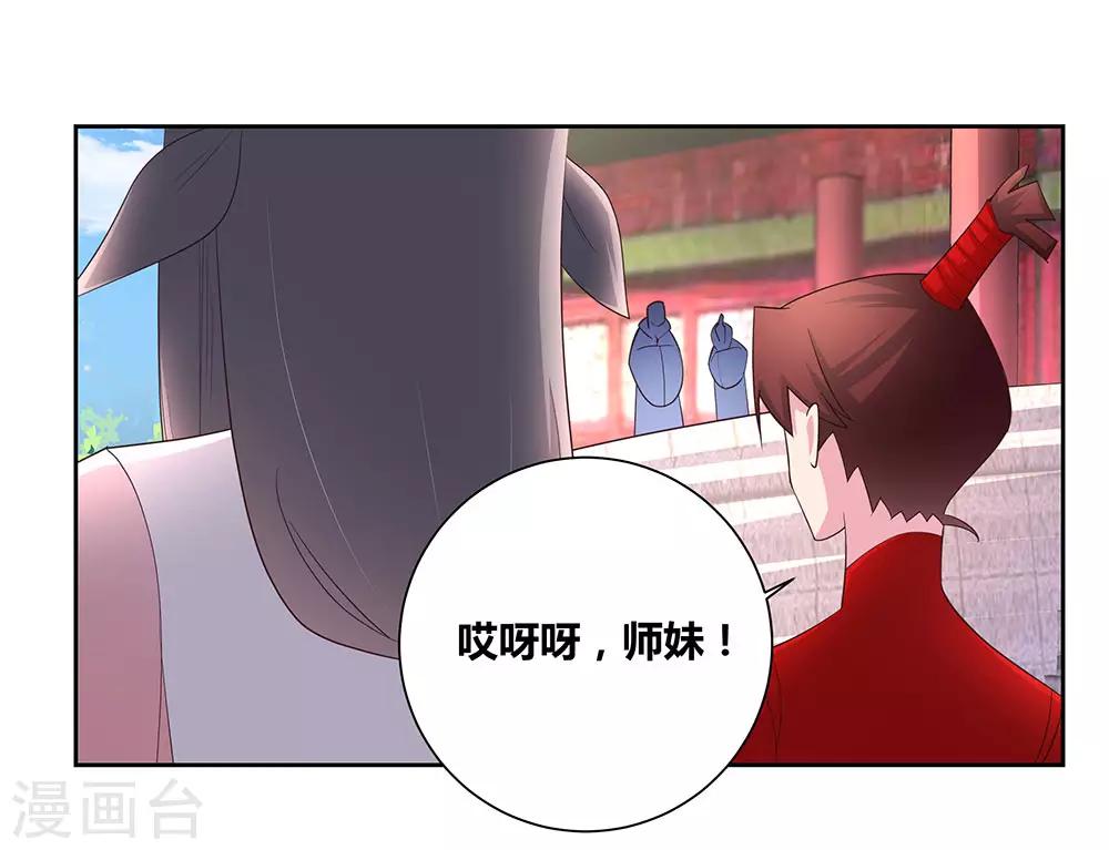 第59话 挑战者26