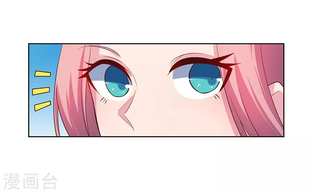第105话 立储宴会5