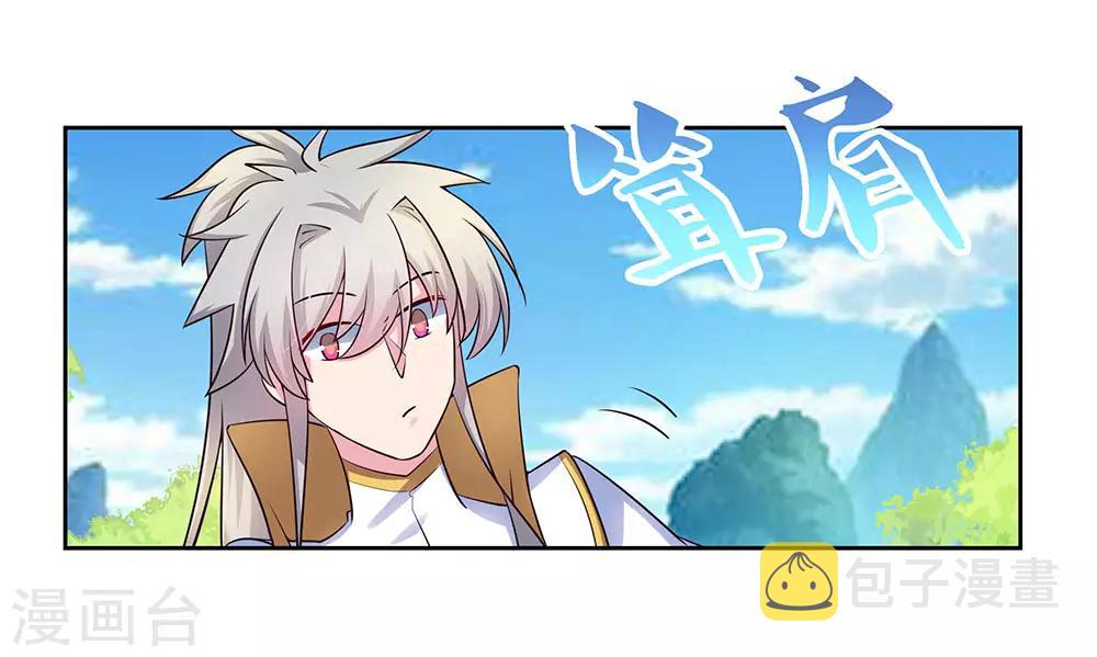 第57话 李铮7