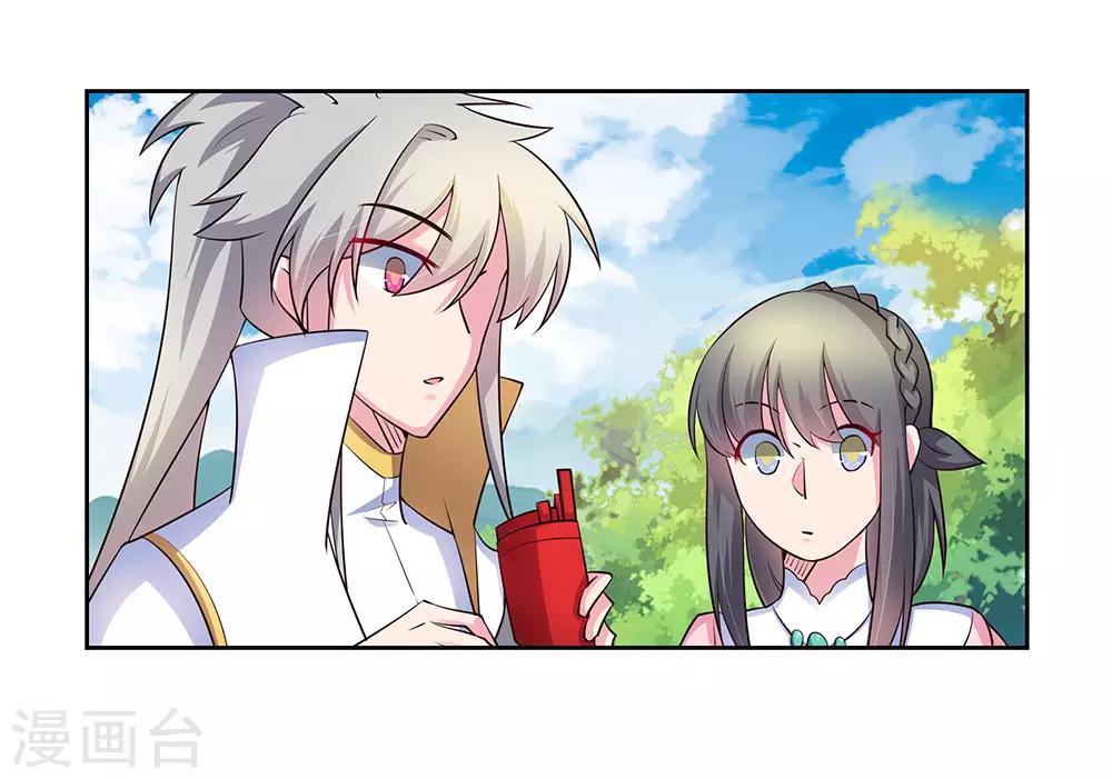 第56话 大比初日315