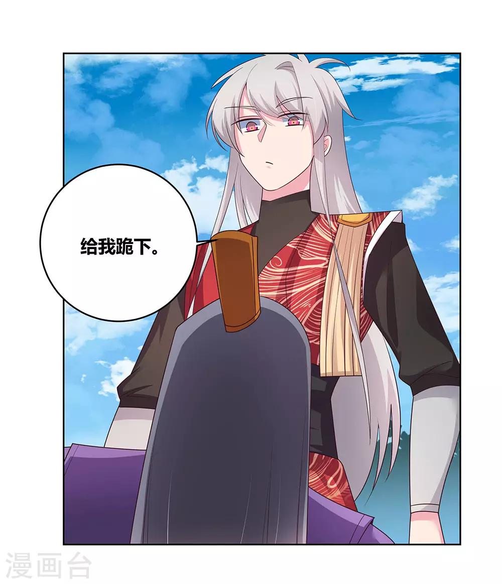 第93话 愿赌服输16