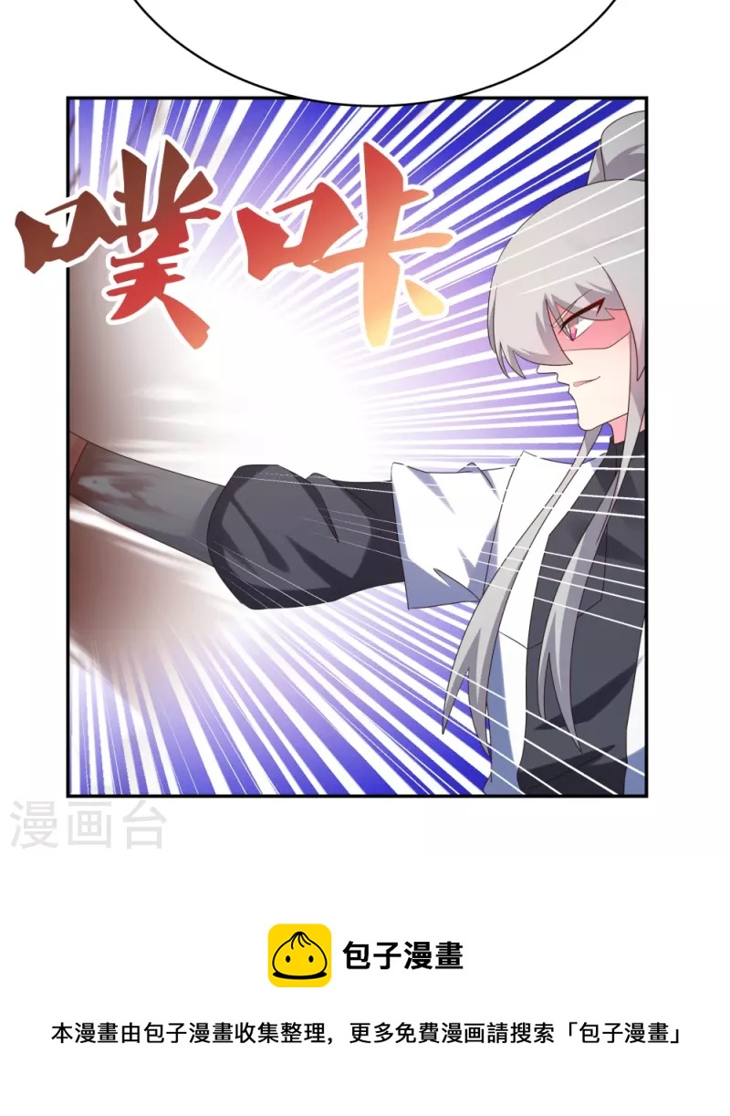 第335话 惊天地泣鬼神33
