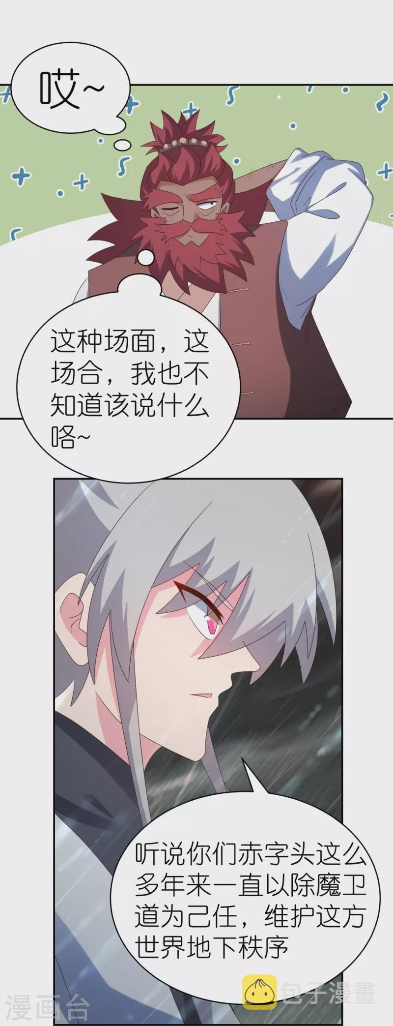 第342话 血海里的豪杰5