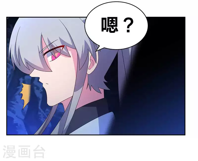 第288话 不许看16