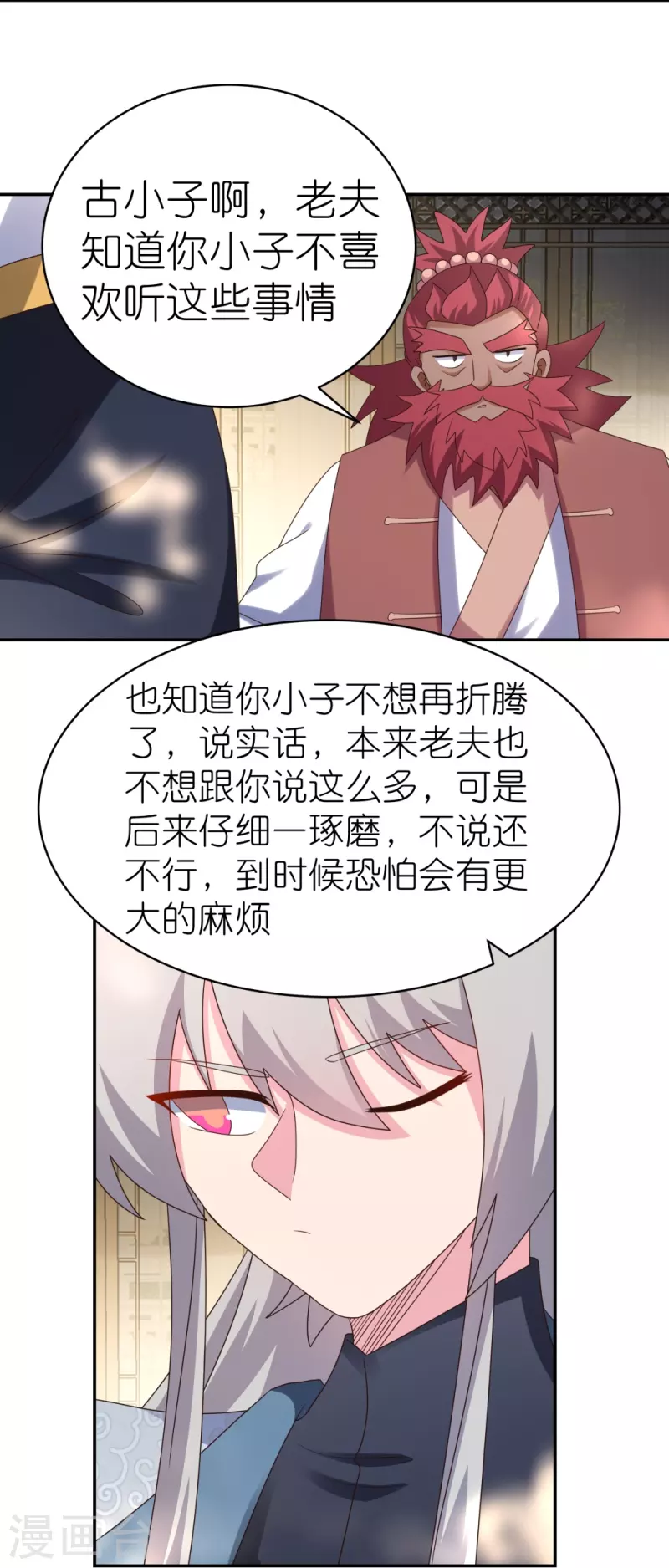 第359话 恩泽大地15