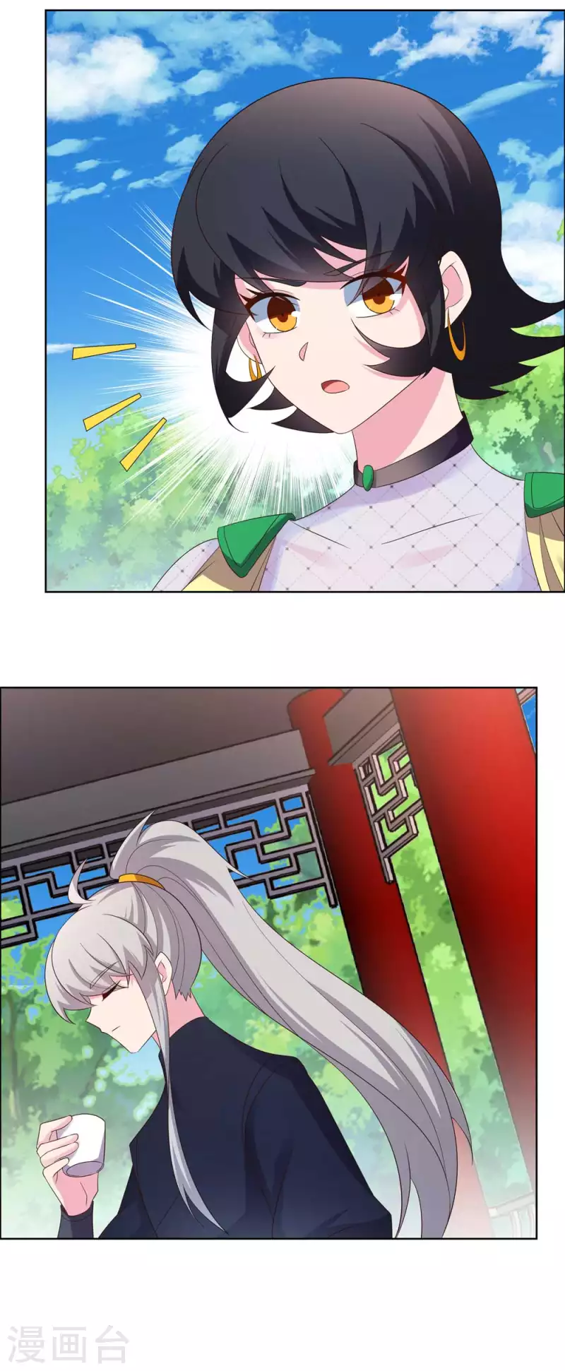 第213话 狐假虎威12