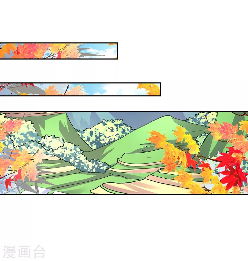 第14话 灵田被毁21