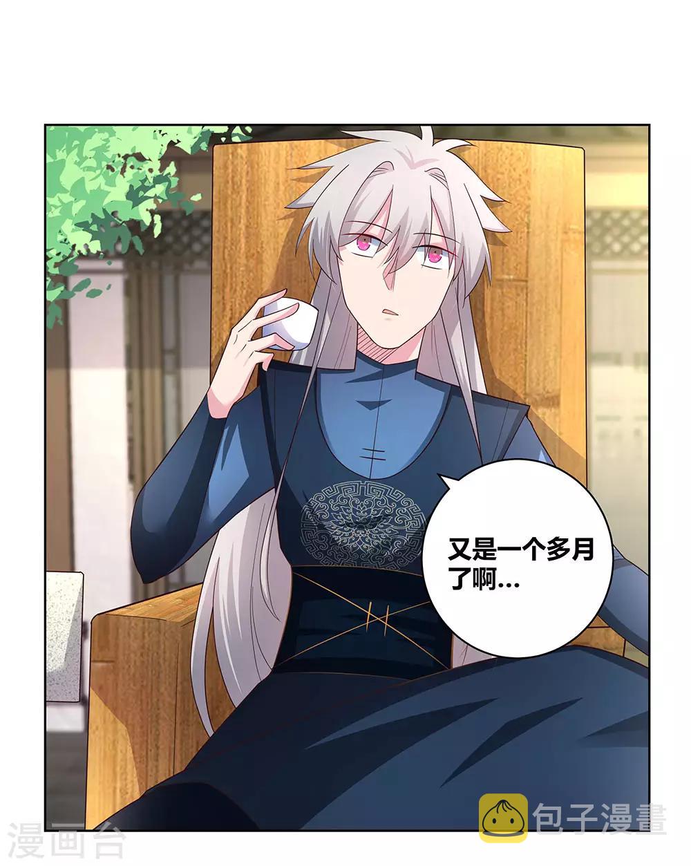 第53话 内门大比25