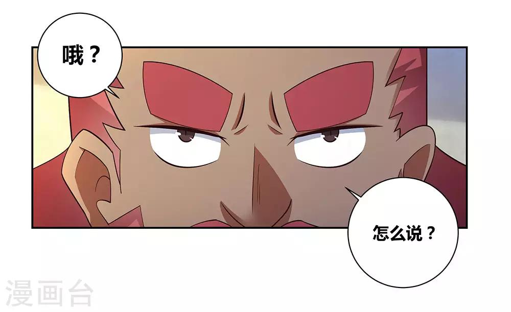 第67话 仁德的协助26