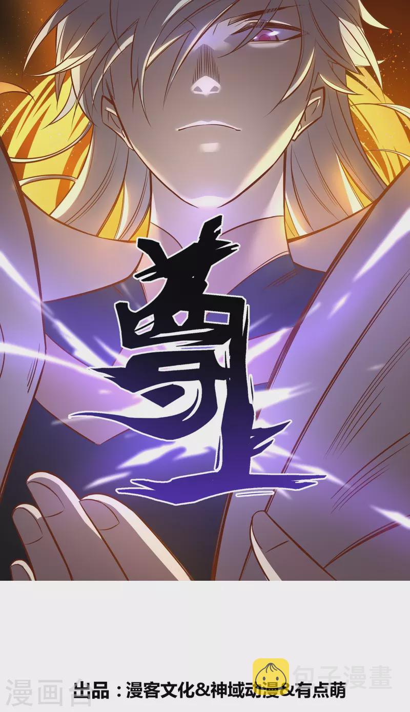 第374话 回春指0