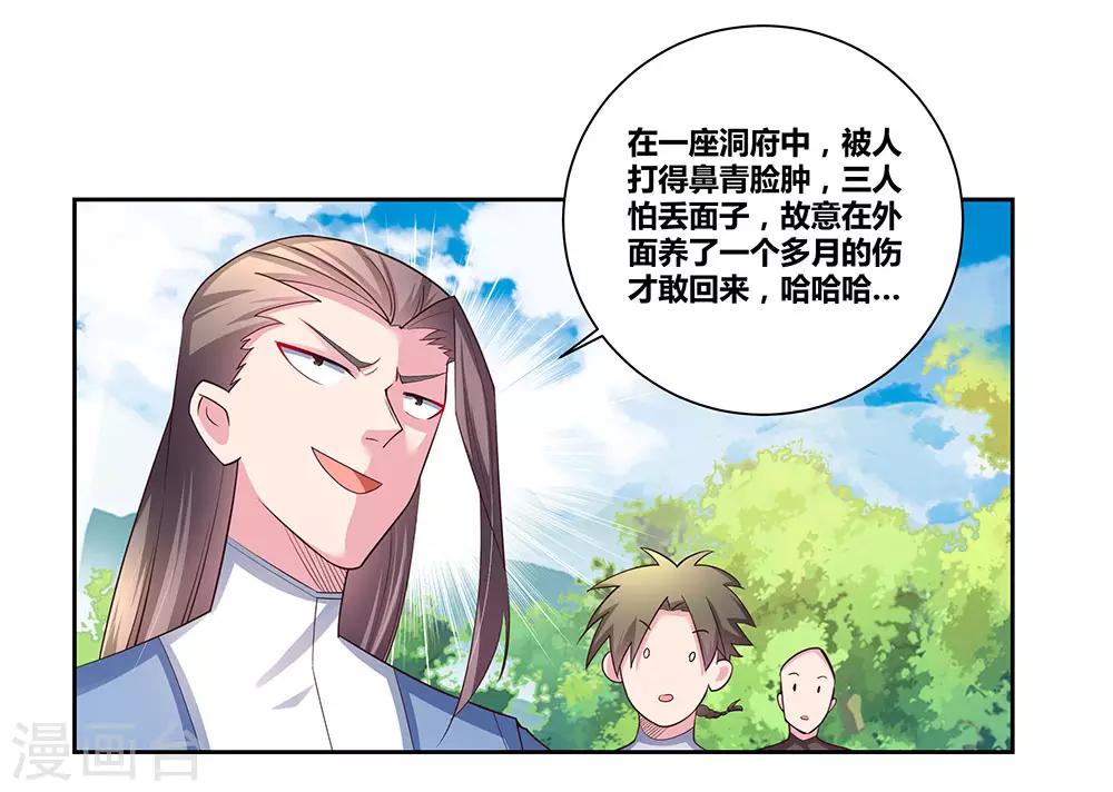 第58话 试场较量11