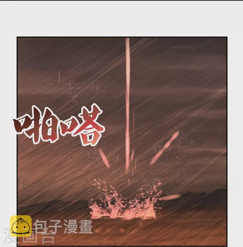 第338话 腥风血雨14