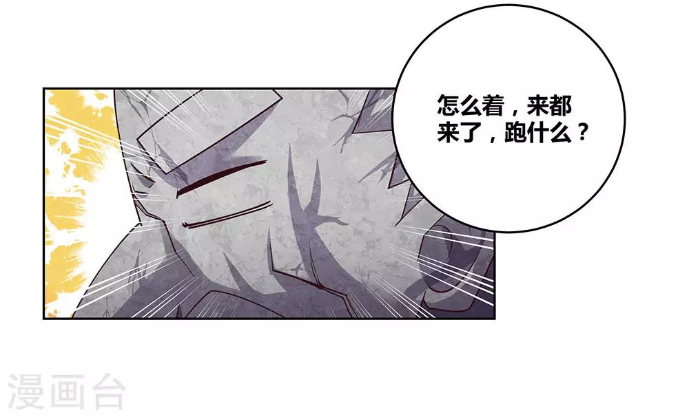 第97话 计划8