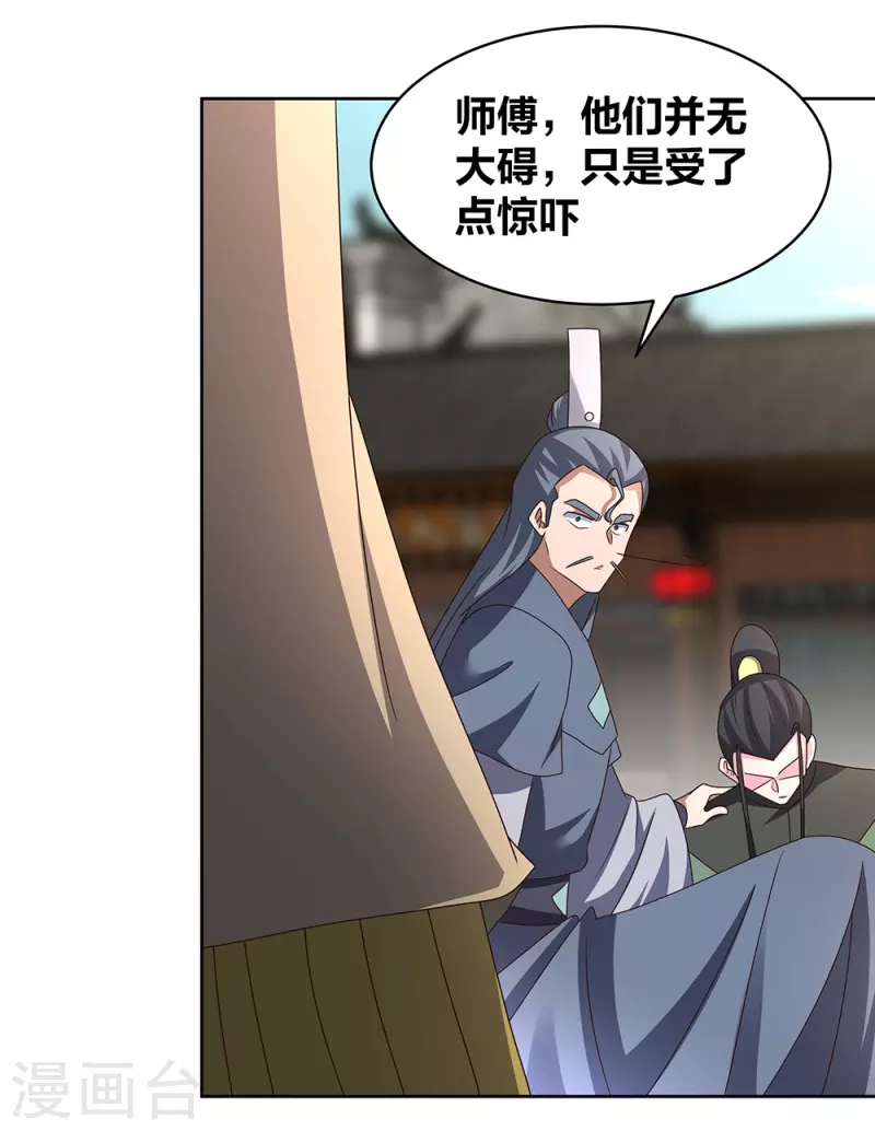 第260话 我乾的！10