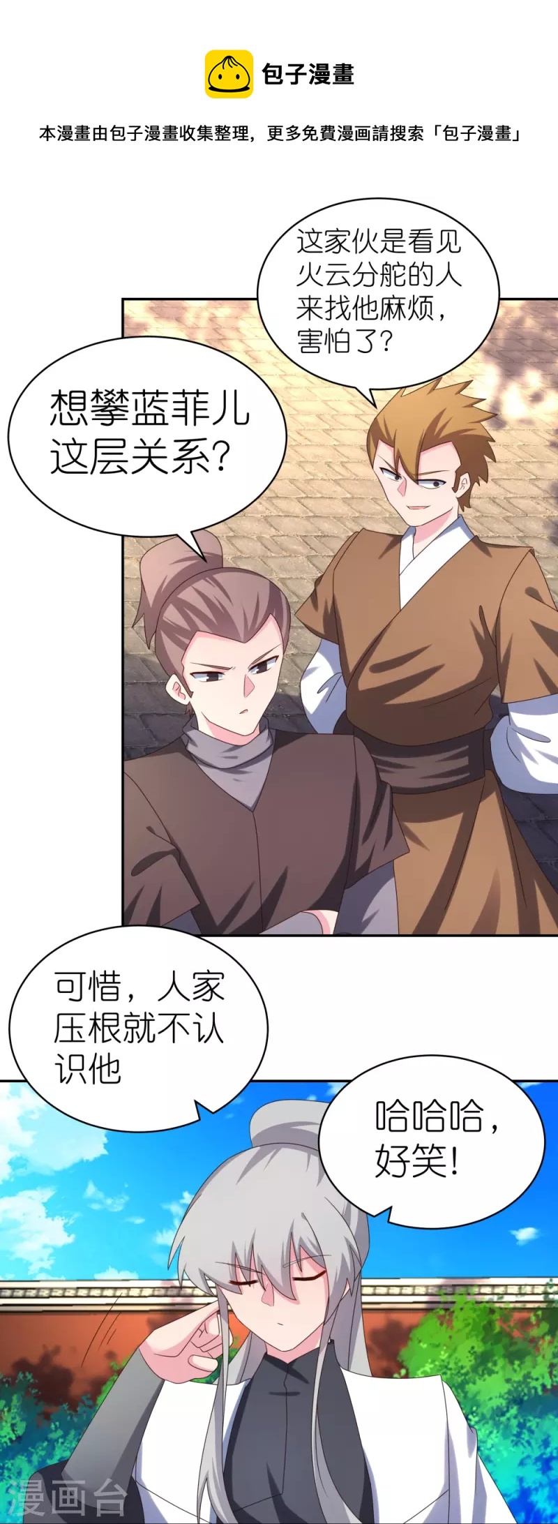第307话 又见面啦！18
