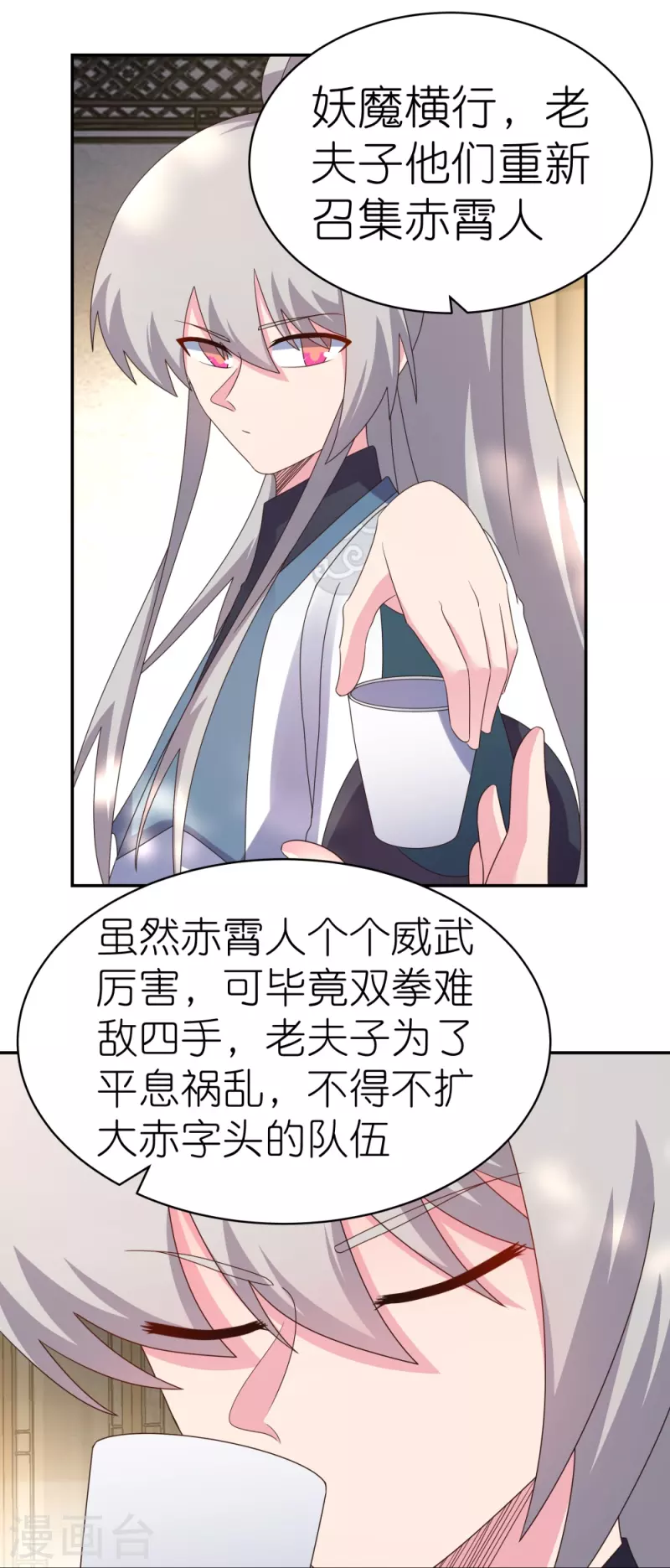 第359话 恩泽大地6