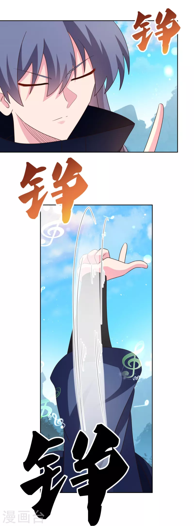 第402话 珍惜机会23