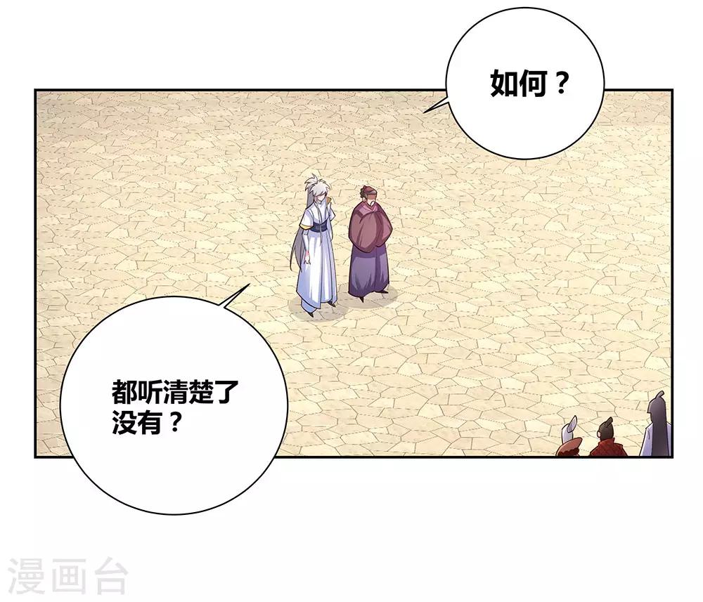 第62话 都上来！13