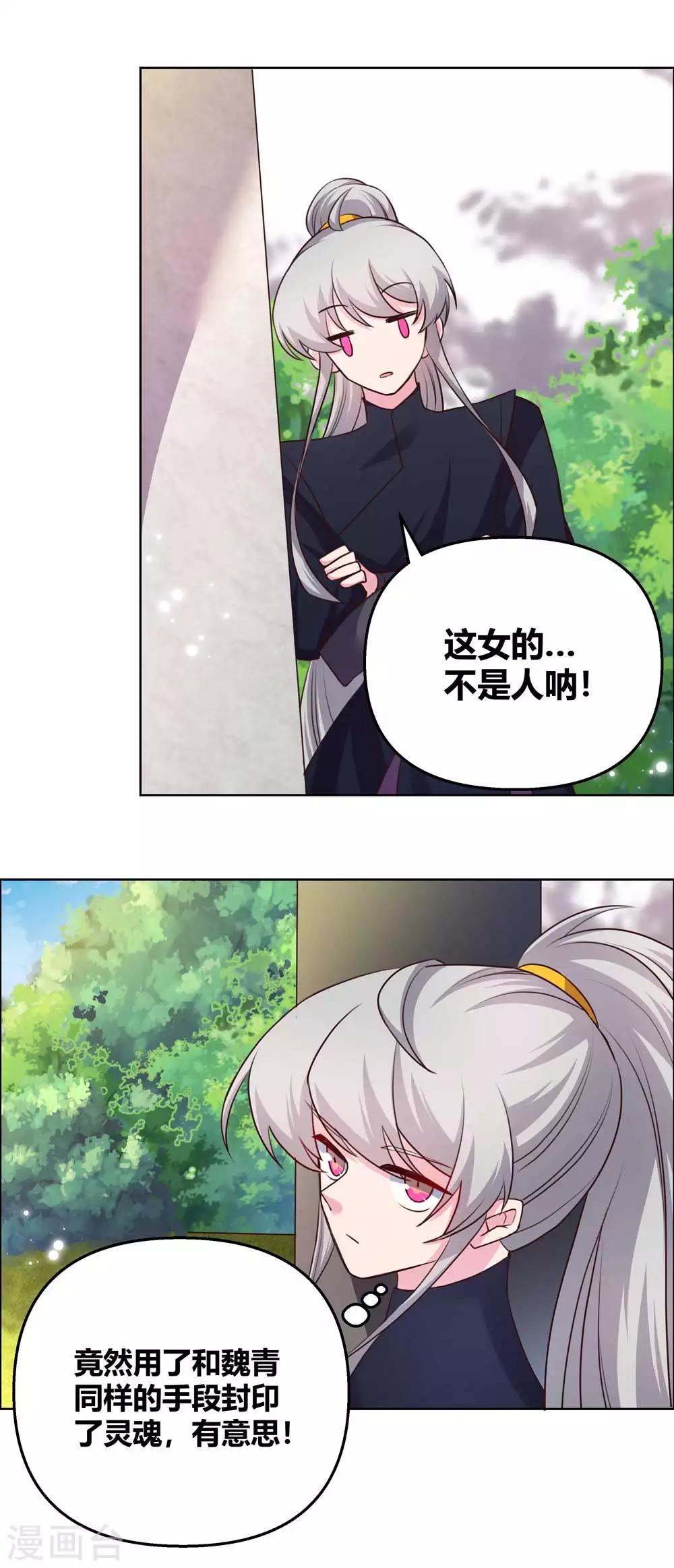第147话 诱惑1