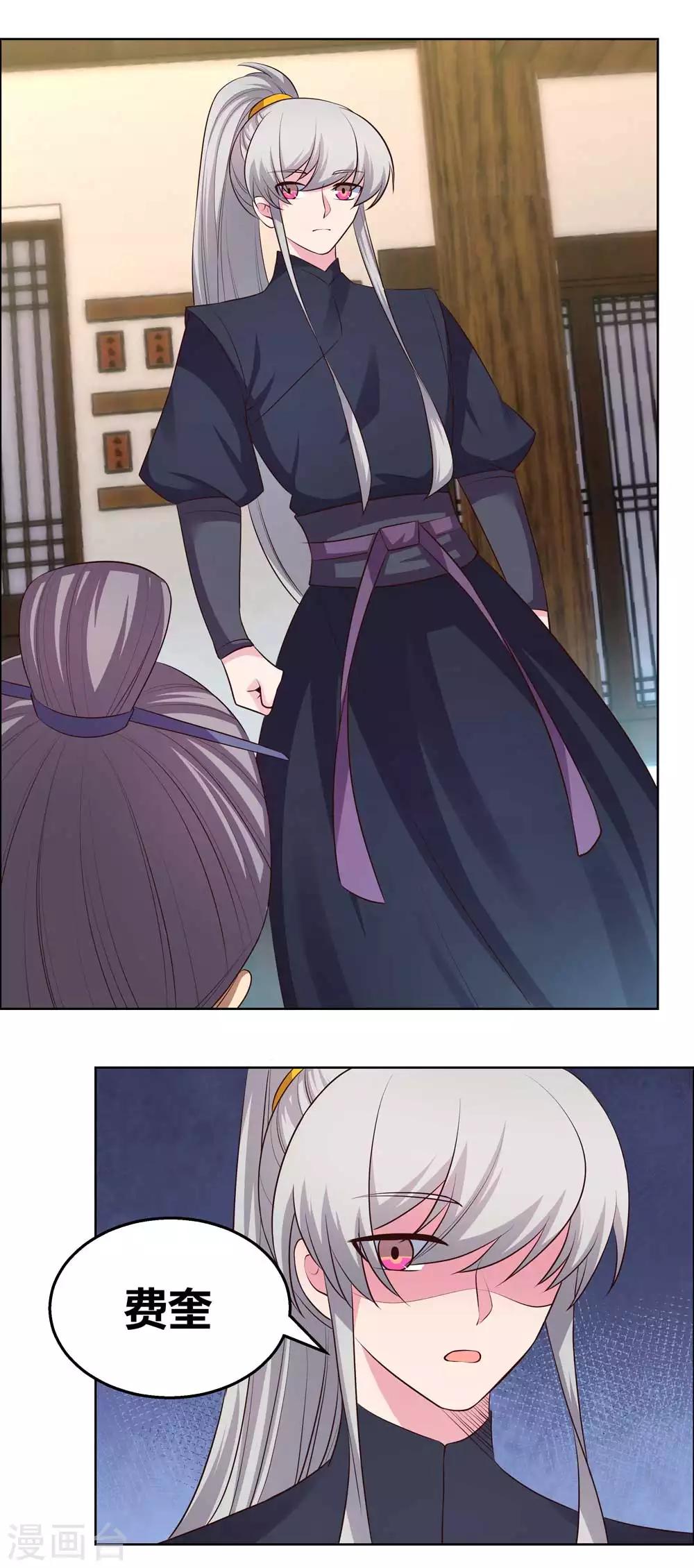 第155话 惹是生非5