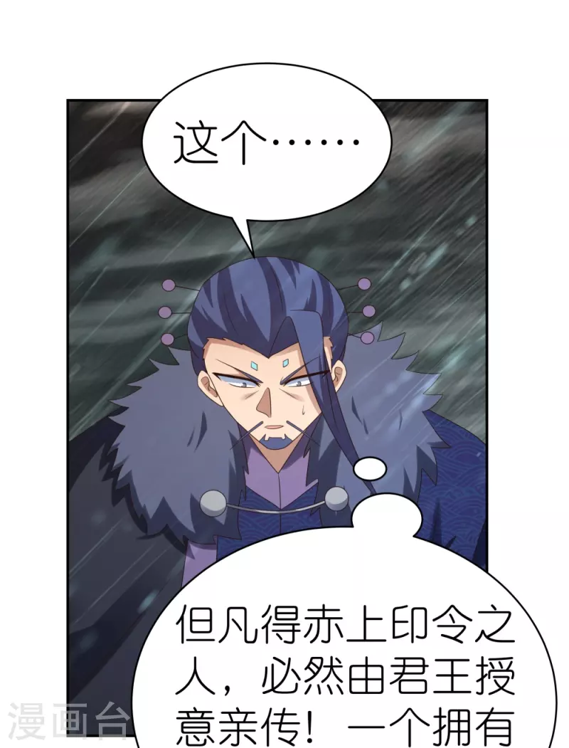 第342话 血海里的豪杰9