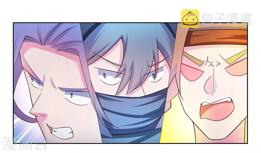 第47话 恶人先告状33