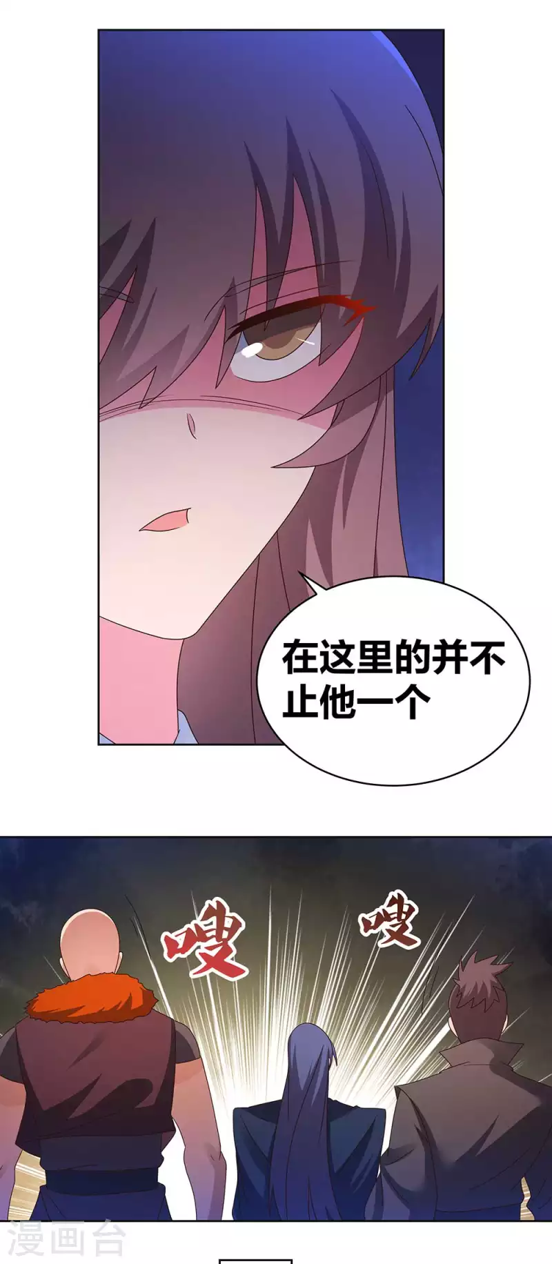 第268话 公子白鹤15