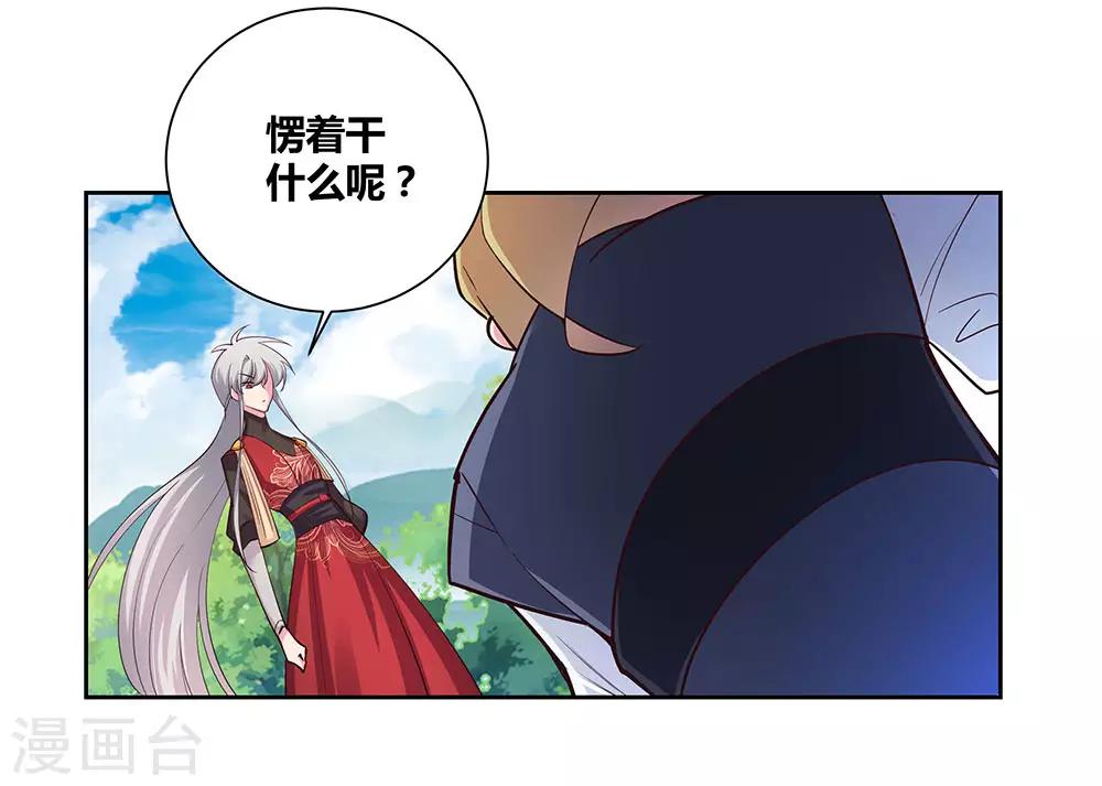 第82话 宽恕23