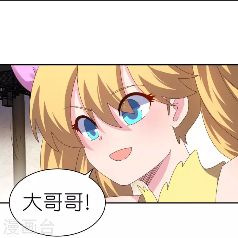第363话 试探5