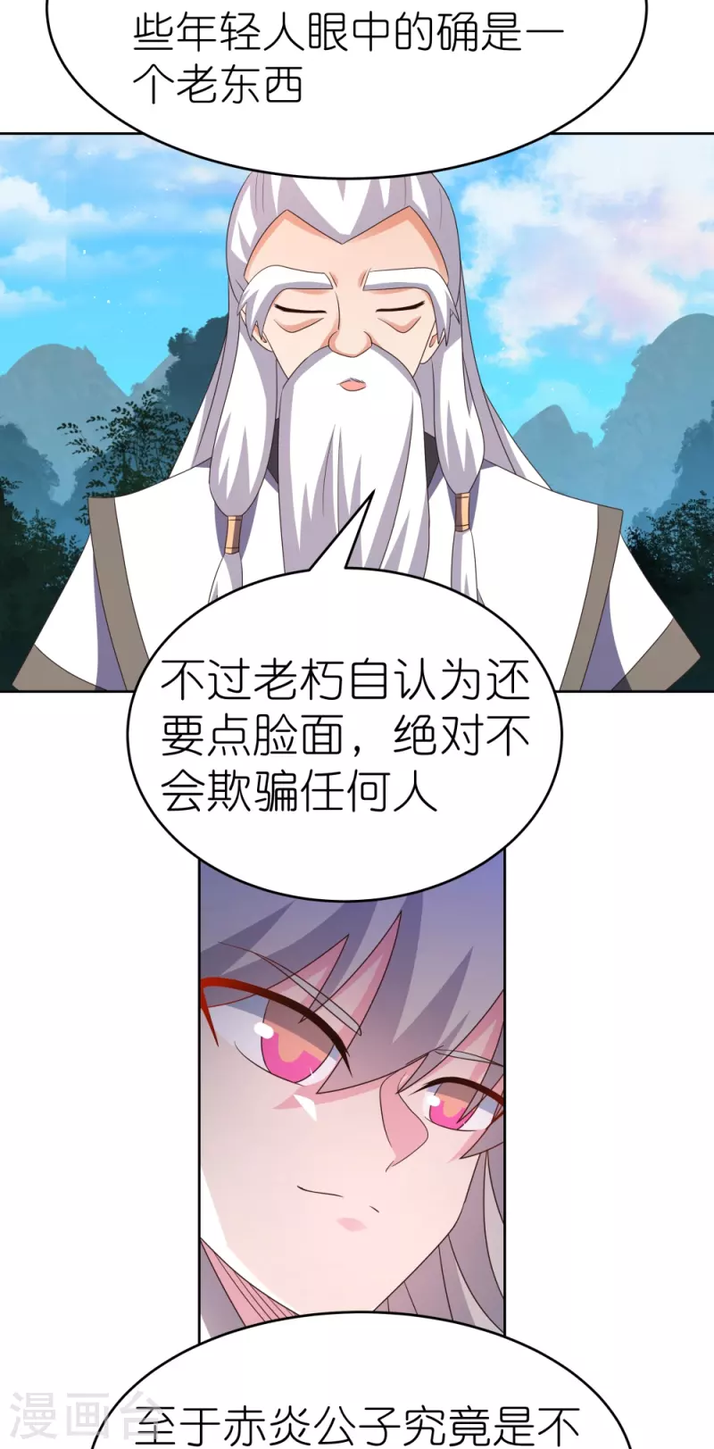 第391话 押注3