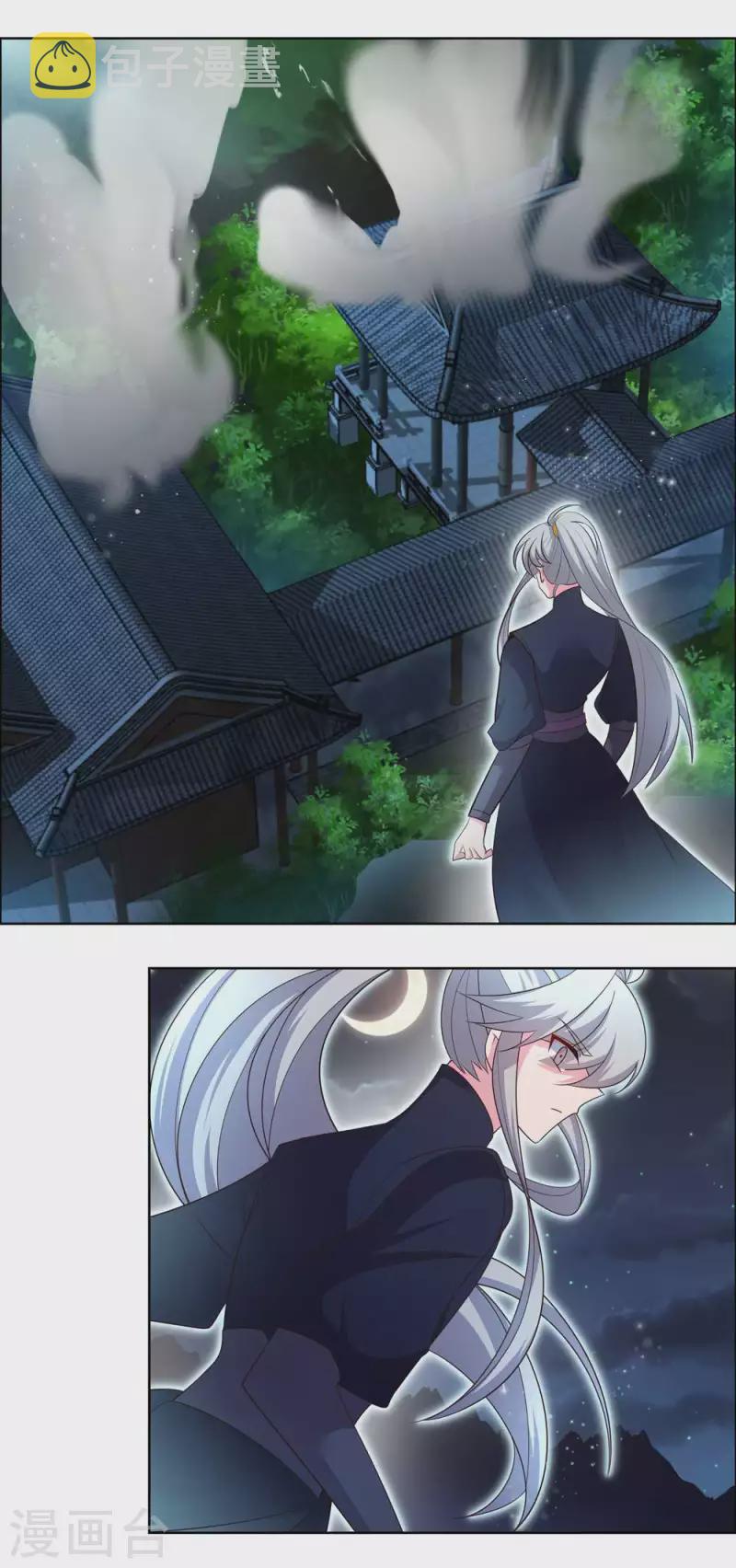 第200话 剪不断的因果5
