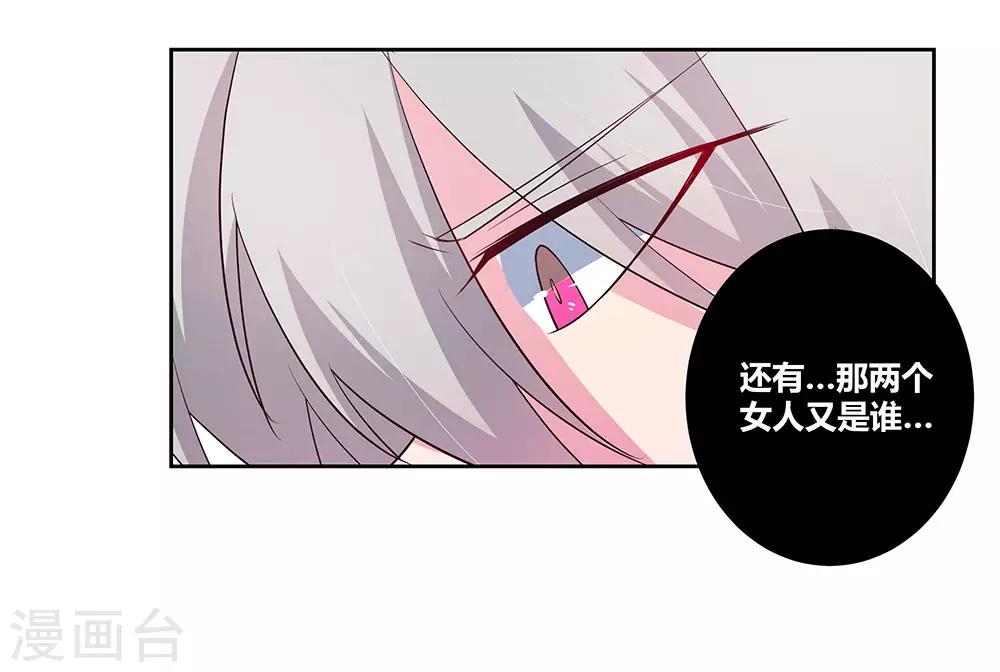 第70话 审判之息8