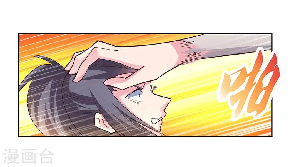 第94话 一个也跑不掉24