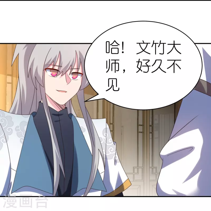 第363话 试探10