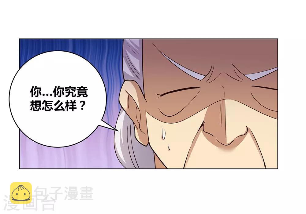 第115话 谁来都不好使19