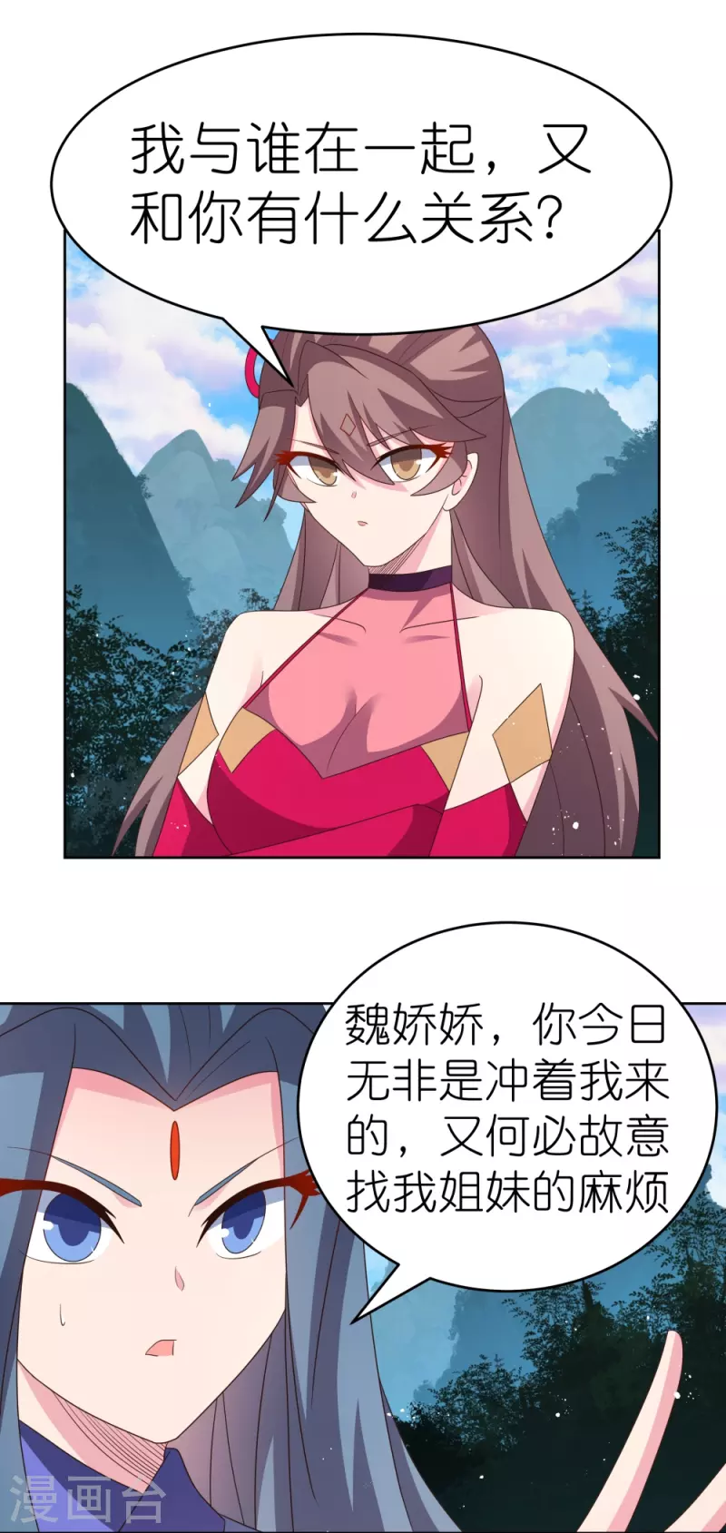 第388话 雷云分舵5