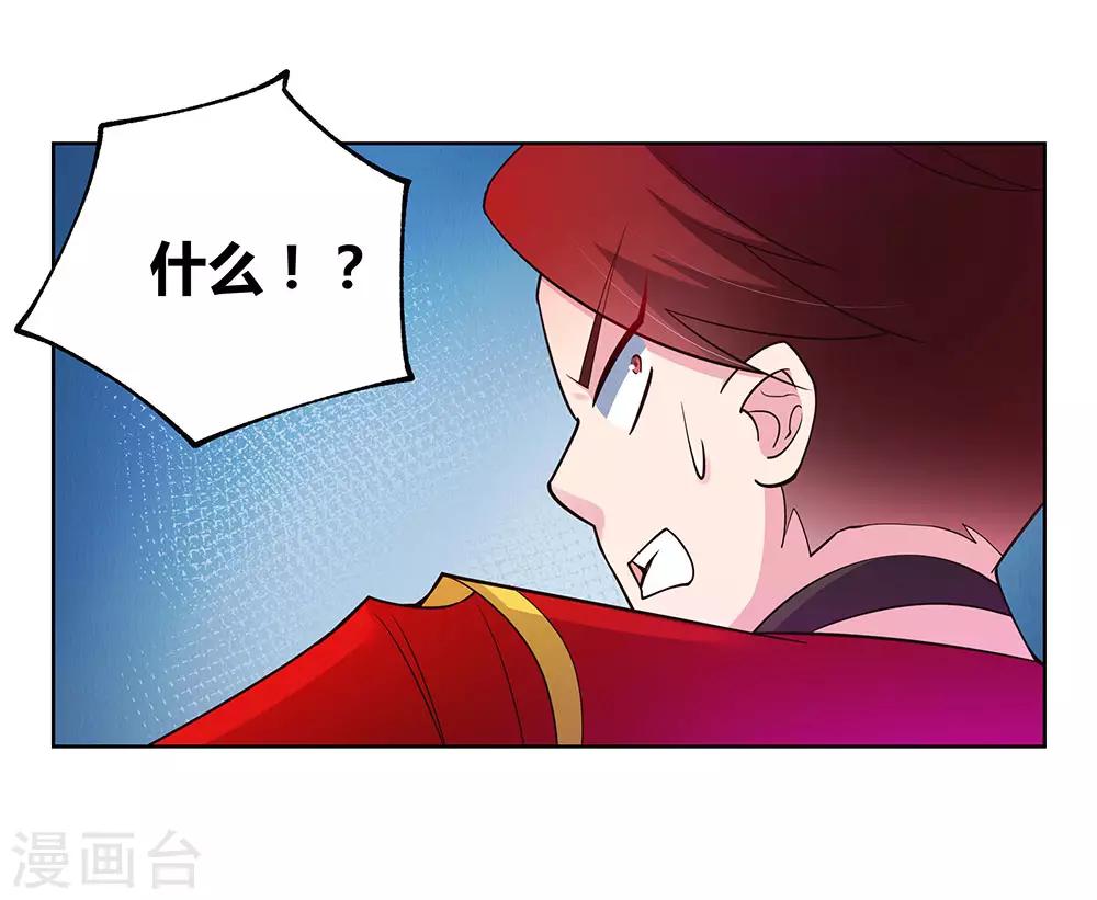 第92话 惩罚21