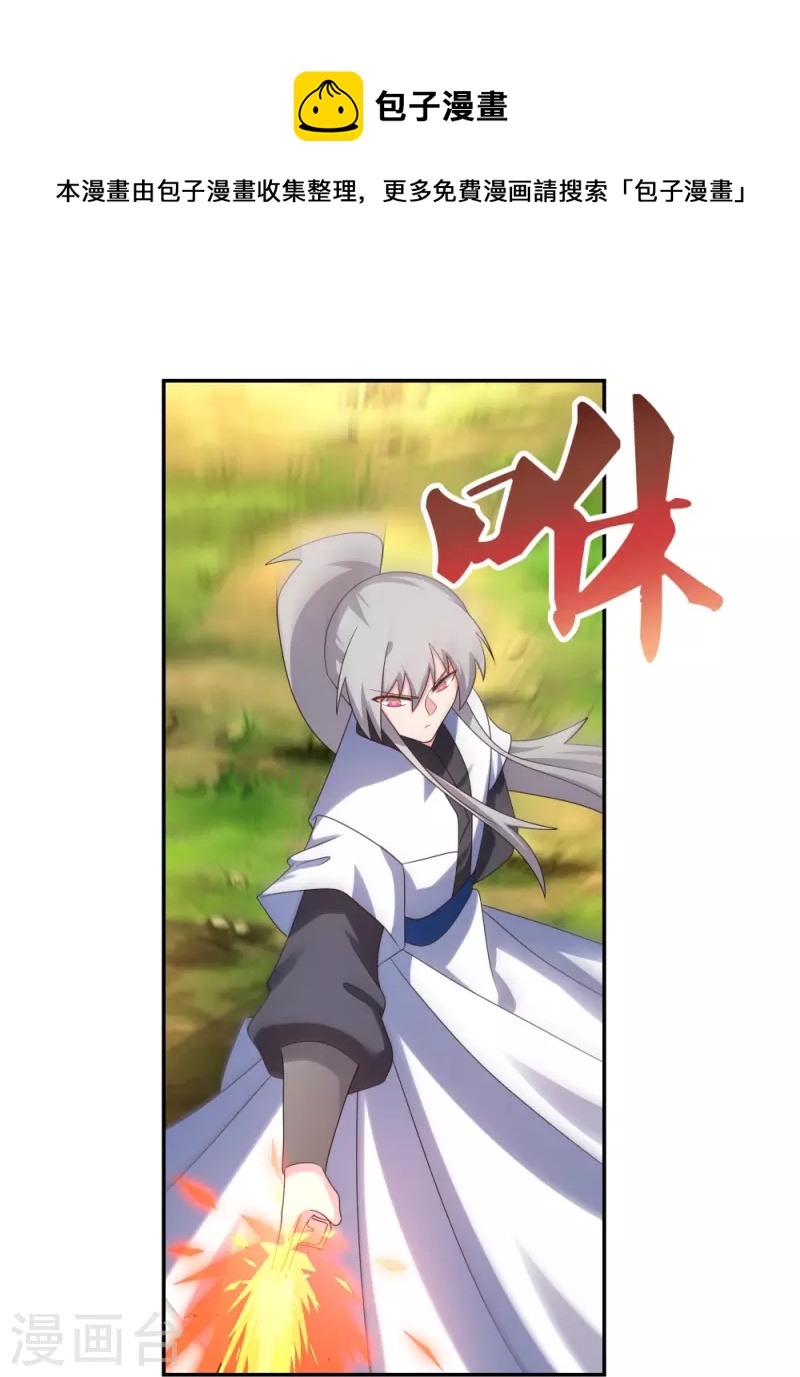 第337话 生不如死4
