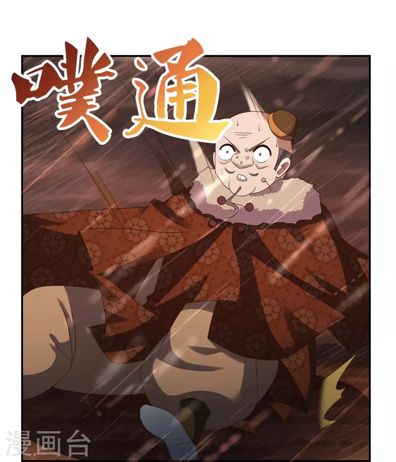 第340话 吓死你5