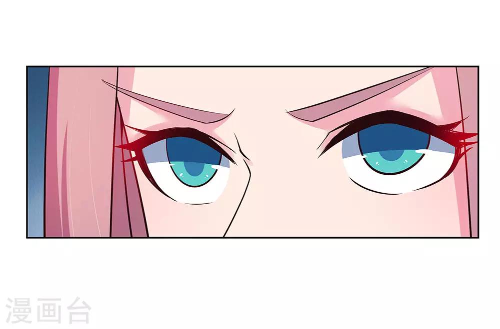 第75话 迷惑术28