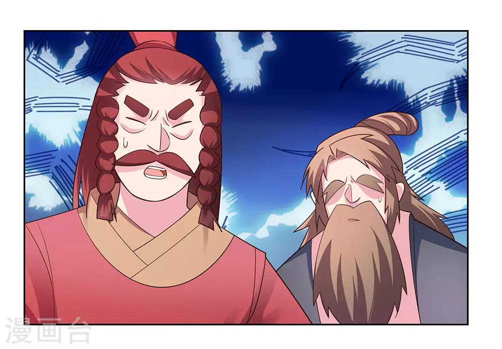 第116话 大杀四方23