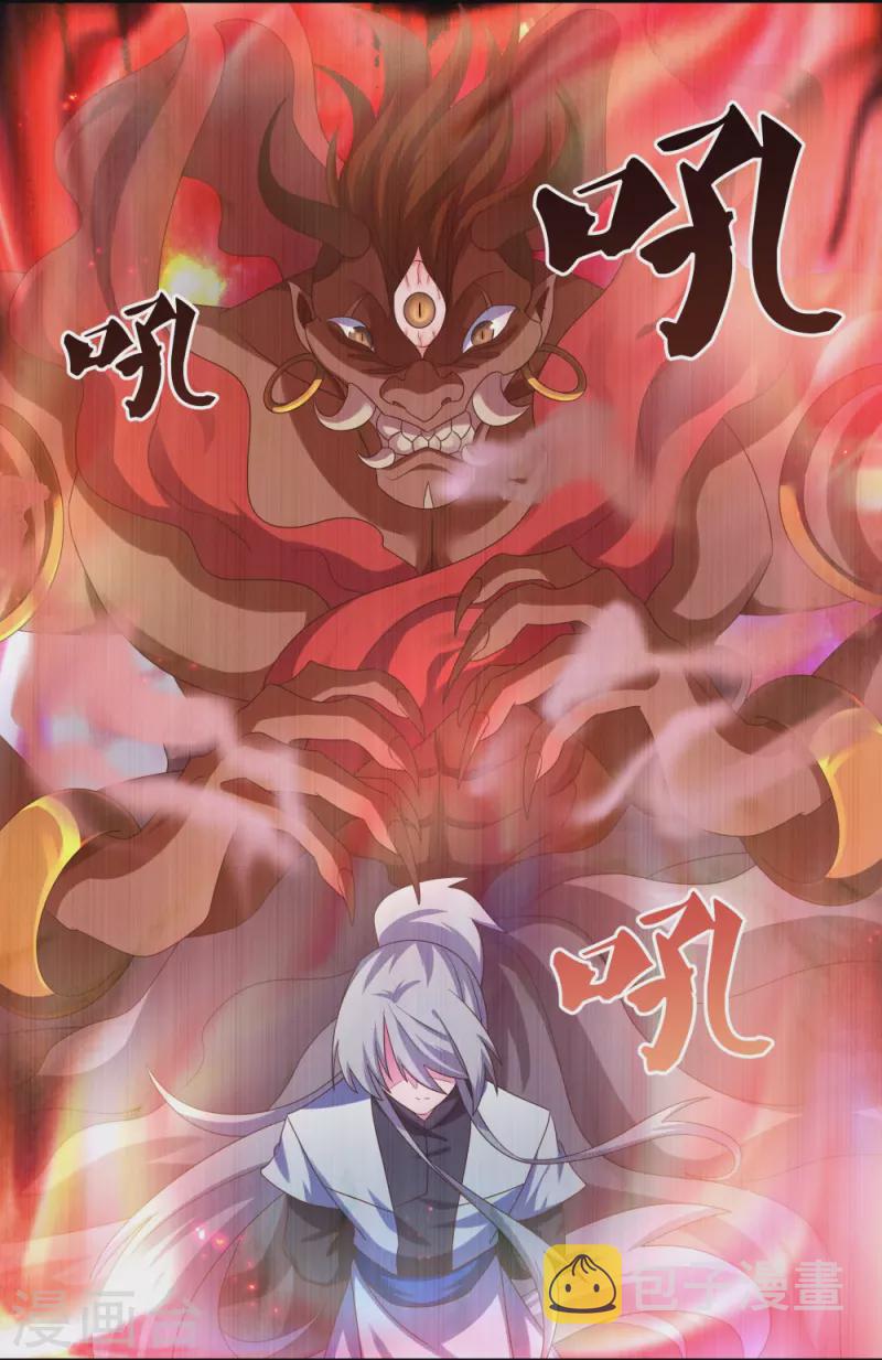 第300话 无间地狱9