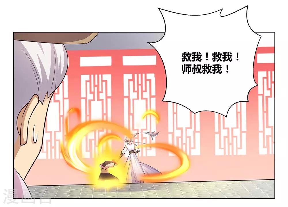 第115话 谁来都不好使11