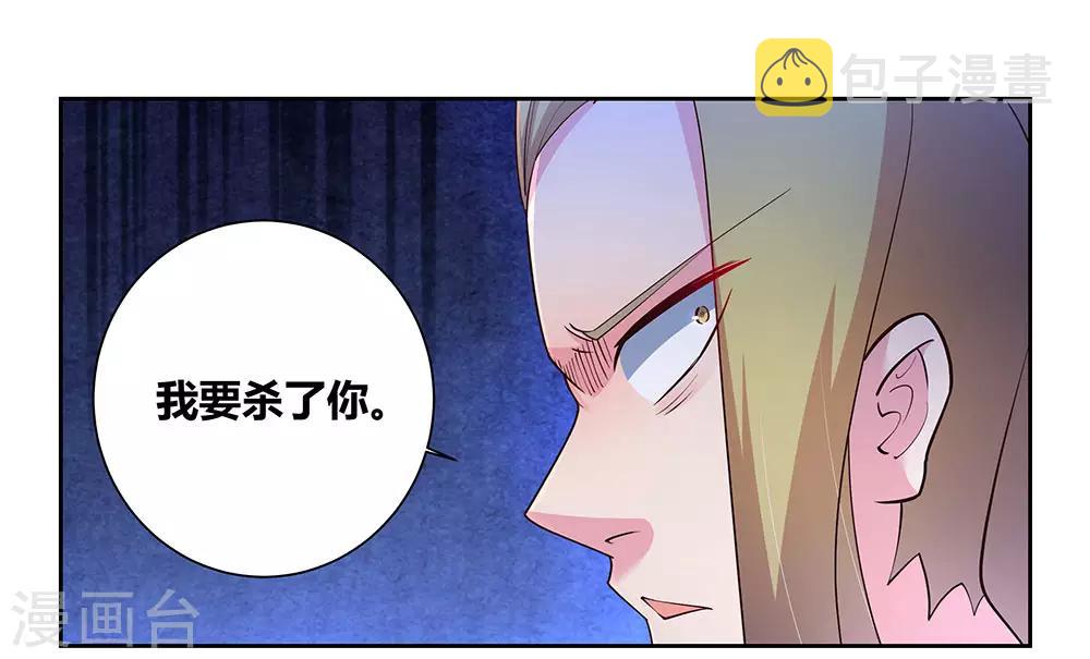 第81话 意料之外6