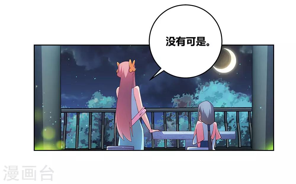 第100话 三老出关21