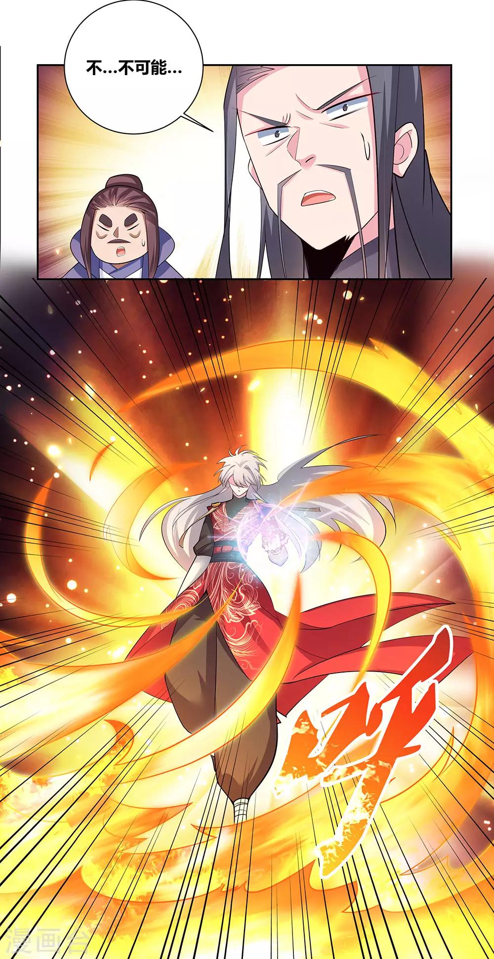 第85话 吸纳考核6