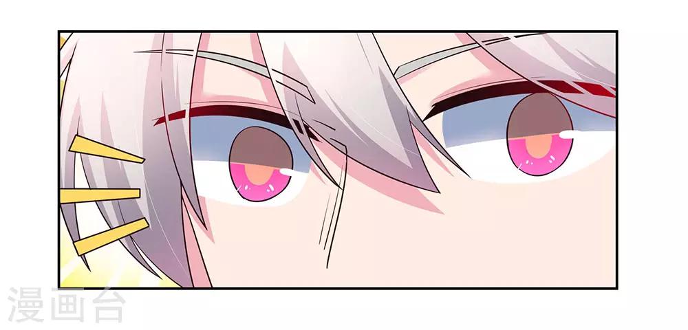 第55话 大比初日216