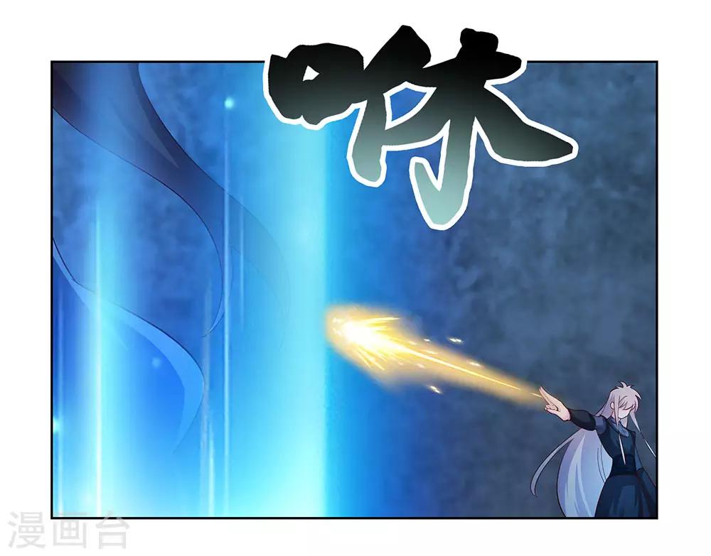 第45话 触发机关22